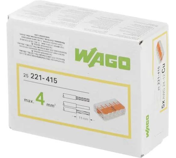 Клеммы WAGO 5x4 мм2, с рычажком, 25шт 221-415
