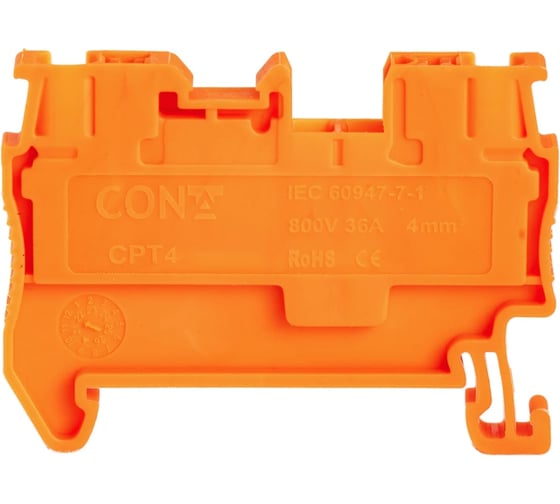 Клемма проходная CONTA CPT 4 ORANGE-50, 4 кв.мм., PUSH-IN, упаковка 50шт 00-00013073