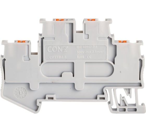 Двухъярусные клеммы с пружинным зажимом PUSH-IN CONTA CPTTB 2.5 GRAY-50, (упак 50 шт) 00-00013111 1