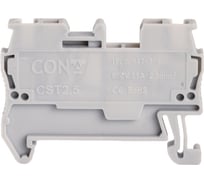 Клемма проходная с пружинным зажимом CONTA CST 2.5 GRAY-100 2.5 кв.мм (упак 100 шт) 00-00013142
