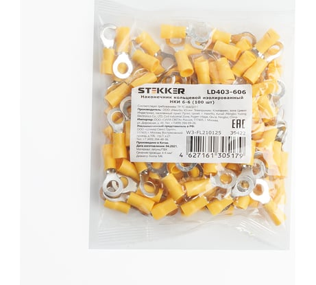 Кольцевой изолированный наконечник STEKKER НКИ 6-6, LD403-606 (ОПТ упаковка 100 шт) 39422