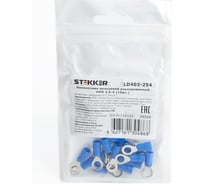 Кольцевой изолированный наконечник STEKKER НКИ 2,5-4, LD403-254 (DIY упаковка 10 шт) 39369
