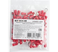 Кольцевой изолированный наконечник STEKKER НКИ 1,5-4, LD403-154 (ОПТ упаковка 100 шт) 39416