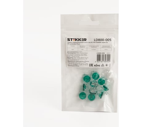Соединительный зажим STEKKER LD800-005 Скотч-лок K5, 0,4-0,9мм 1,67мм, DIY упаковка 10шт, 39551