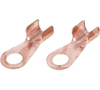 Клемма Крал массы медная кольцевая d=10мм 150А (100 щт.) 5857