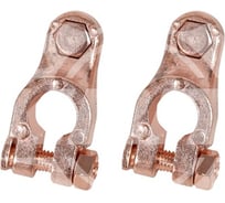 Клеммы Крал АКБ мед универсальные, 197г (комплект) (из 2х) (20 шт.) 4108