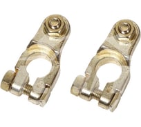 Клеммы Крал АКБ латунь универсальные, 197г (комплект) (из 2х) (10 шт.) 4164