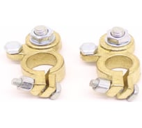 Клемма Крал под болт 8мм (латунь) (из 2х) 4602