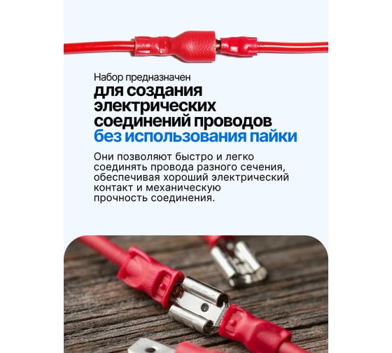 Коннекторы обжимные электрические Forsage 600шт F-068913(65414)