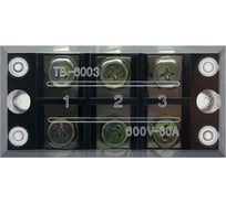 Зажим АБК-СИЛА ЗКВК 6003 ТВ 60А 3Р 10шт. 500118