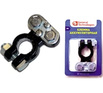 Клемма для АКБ General Technologies "-" под планку, свинец Тип EURO GT-M040014N