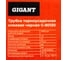 Трубка термоусадочная клеевая Gigant (3:1) 40/13, черная, 10шт по 1м G-80130 6