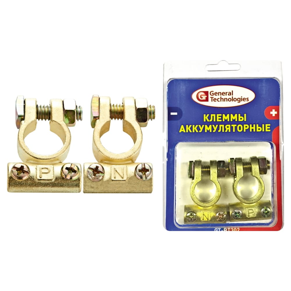 Клеммы General Technologies АКБ под планку 2 шт "+" "-" Тип EURO /свинец/ GT-M040014