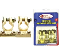 Клеммы для АКБ General Technologies зажим 2 болта Тип EURO 2 шт "+" "-"/цинковый сплав/ GT-BT302