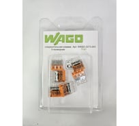 Клемма WAGO 2273-243 с пастой, 6 шт. WAGO.2273-243-6