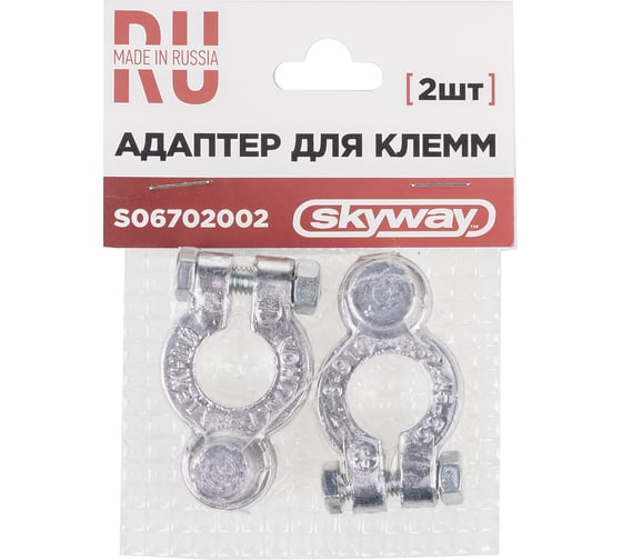 Адаптер для клемм SKYWAY 2 КОНТАКТ Япония/Европа S06702002 - выгодная цена, отзывы, характеристики, фото - купить в Москве и РФ