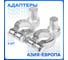 Адаптер для клемм SKYWAY 2 КОНТАКТ Япония/Европа S06702002 2