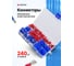 Коннекторы обжимные электрические Forsage 240 шт F-068912(65412) 2