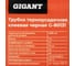 Трубка термоусадочная клеевая Gigant (3:1) 25/8, черная, 10шт по 1м G-80131 6