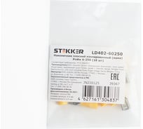 Изолированный плоский наконечник мама STEKKER РпИм 6-250, LD402-60250 DIY упаковка 10 шт 39367