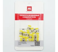 Термоусаживаемый соединитель под пайку Мемотерм-ММ диаметр 6мм 10 шт Р_ГСт-Б-6_10