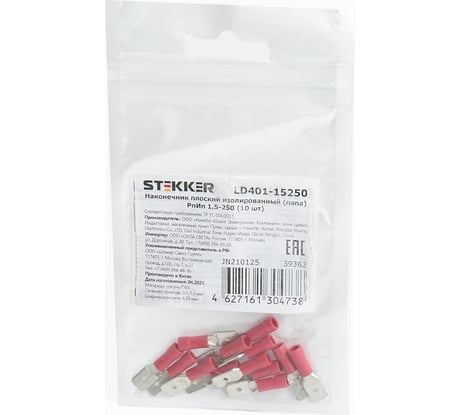 Изолированный плоский наконечник папа STEKKER РпИп 1,5-250, LD401-15250 DIY упаковка 10 шт 39362