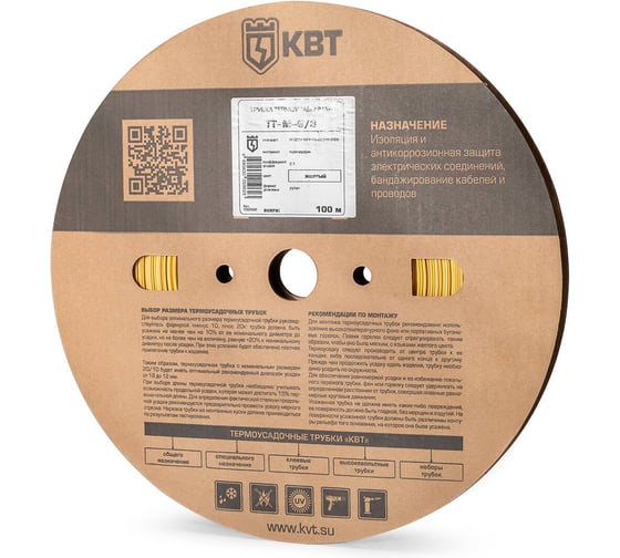 Трубка термоусадочная КВТ ТТ-М-6/3 желт () 102668
