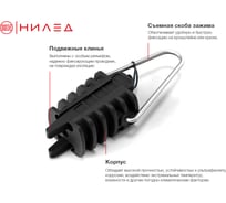 Анкерный зажим НИЛЕД для проводов ввода DN 123 10600119