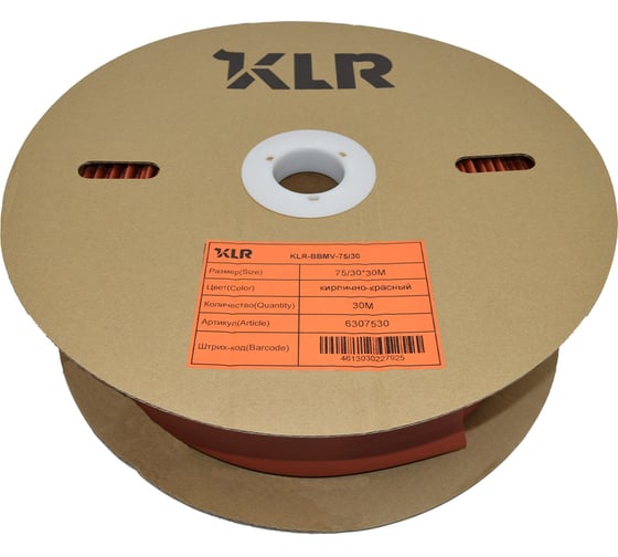 Термоусадочная трубка KLR KLR-BBMV-75/30 75/30мм/Коэффициент усадки: 2.5:1/Цвет:рыжий/кирпично-красный/6307530 1