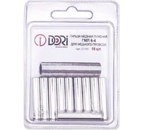 Гильза медная DORI луженая ГМЛ 6-4 (10шт), шт 51750