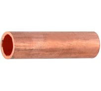 Гильза медная DORI ГМ 50-11 (10шт), шт 44130