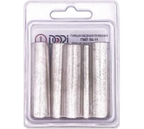 Гильза медная DORI луженая ГМЛ 50-11 (5шт), шт 51804