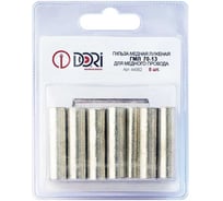 Гильза медная DORI луженая ГМЛ 70-13 (8шт), шт 44062