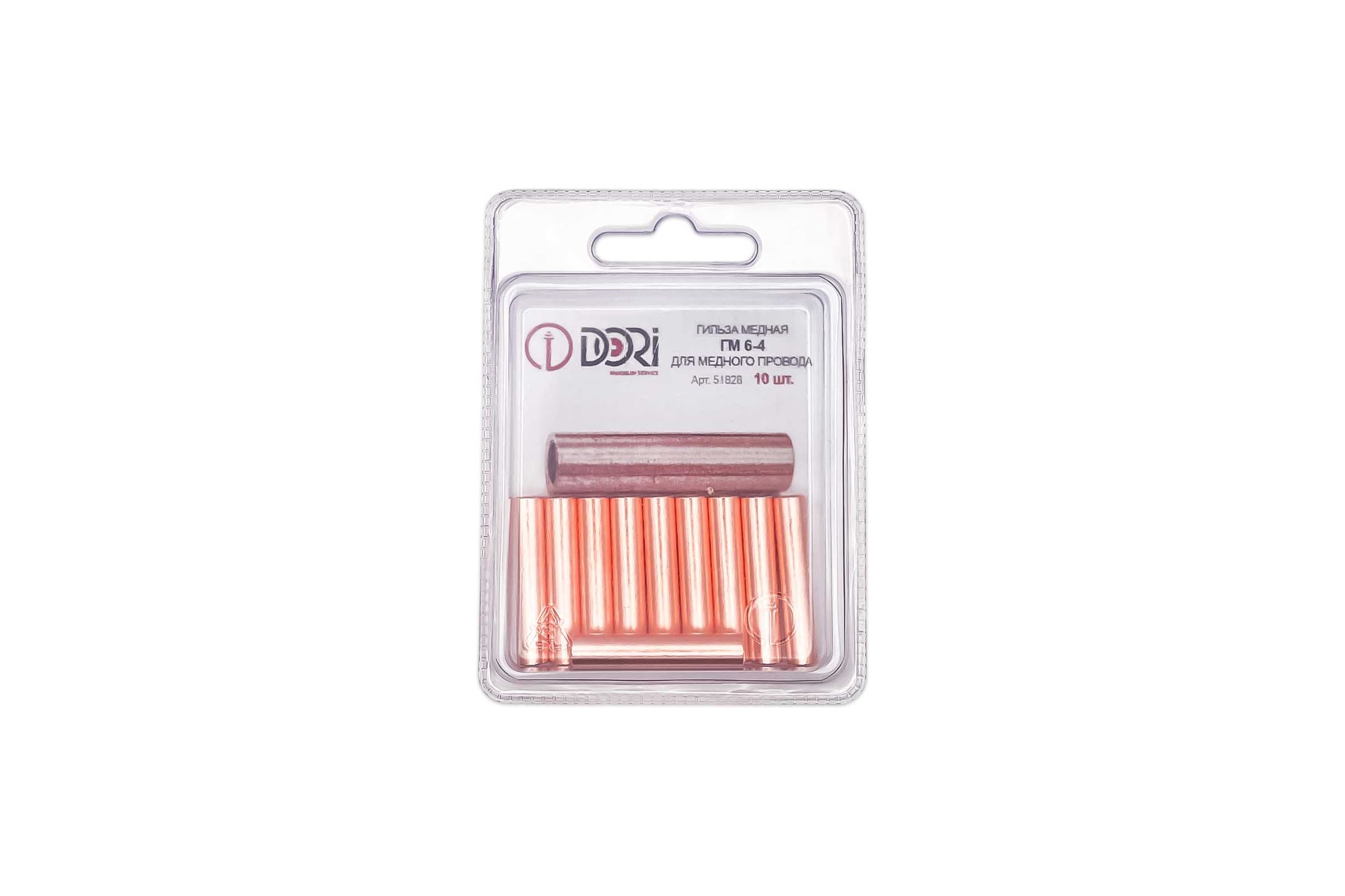 ГильзамеднаяDORIГМ6-4(10шт),шт51828