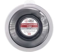 Термоусаживаемая трубка DORI ТУТ 22/11, ролл 3м, черная, шт 51101