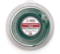 Термоусаживаемая трубка DORI ТУТ 20/10, ролл 3м, зелёная, шт 51514