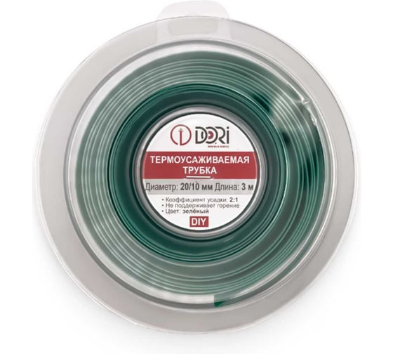 Термоусаживаемая трубка DORI ТУТ 20/10, ролл 3м, зелёная, шт 51514 1