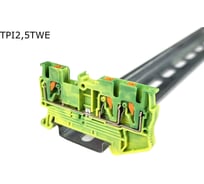 Клемма Провенто push-in проходная 3 контакта 2,5 мм2, заземляющая TPI2,5TWE
