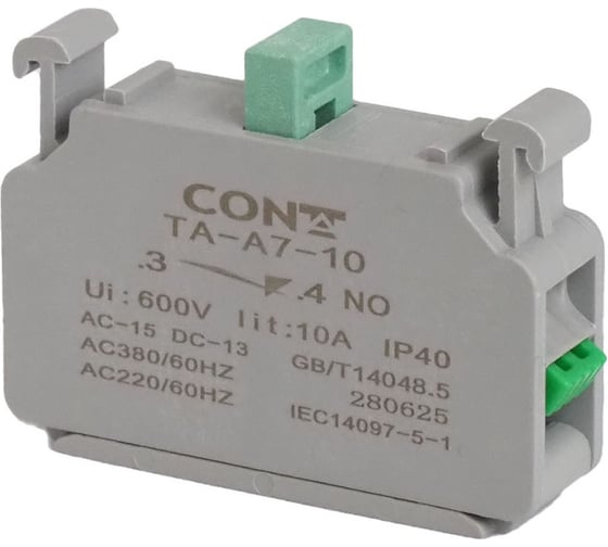 Контактный модуль CONTA TA-A7-10-5, NO, PUSH-IN упаковка 5 шт. 00-00013365
