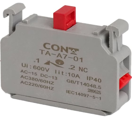 Контактный модуль CONTA TA-A7-01-5, NC, PUSH-IN упаковка 5 шт. 00-00013366