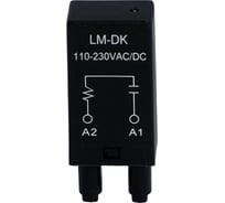 RC-фильтр CONTA LM-DK-5, 230V, упаковка 5 шт 00-00013013