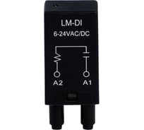 RC-фильтр CONTA LM-DI-5, 24V, упаковка 5 шт 00-00013012