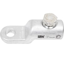 Алюминиевый механический наконечник со срывными болтами IEK АМН 35-150 до 35 кВ UZA-28-S35-S150-135