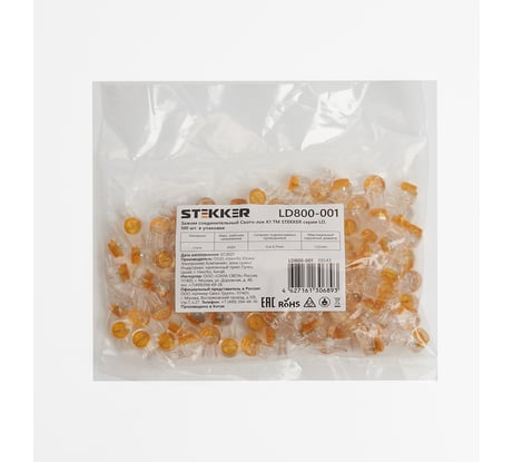 Соединительный зажим STEKKER Скотч-лок K1, 0,4-0,7мм 1,52mm LD800-001 упаковка 100 шт 39543