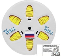 Трубка ПВХ круглая Vell YO-035CH с чипом для маркировки, O 3.5 мм, 200 м, желтая, премиум материал (самозатухающаяся), для Puty P995CH {378042CH} 1379197