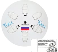 Профиль ПВХ овальный Vell WL-015CH с чипом для маркировки, O 1,5 мм, 200 м, белый, аналог Partex PO-01 (самозатухающий), для Puty P995CH {378000CH} 1379128