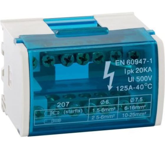 Шина в корпусе ЕТР ШК 207 шина заземления, КИТАЙ 68001
