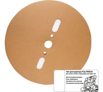 Термоусаживаемая муфта Vell с чипом, самозатухающаяся для печати 2,4 / 0,8 мм, белая, для Puty P995CH {583569CH} 1379211