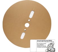 Термоусаживаемая муфта с чипом самозатухающаяся для печати 1.6 / 0.8 мм белая для Puty P995CH Vell 1350287CH 1379206