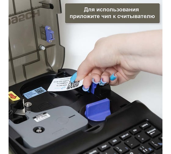 Термоусаживаемая муфта Vell с чипом, самозатухающаяся для печати 3,2 / 1,0 мм, желтая, для Puty P995CH {583572CH} 1379216